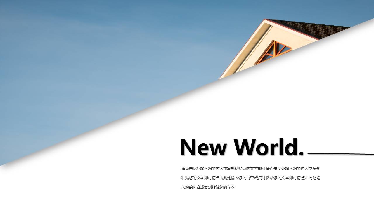 旅游画册 (14).pptx